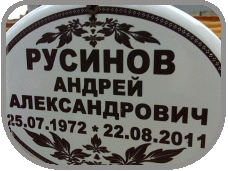 111
