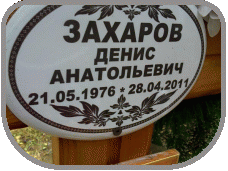 111