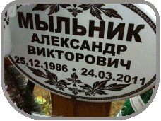 111
