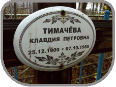 111