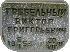 111