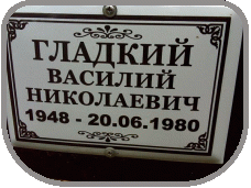 111