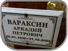 111