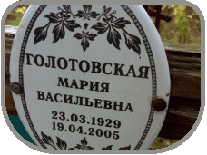 111