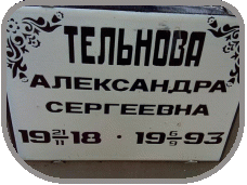 111