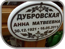111