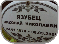 111