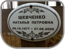 111