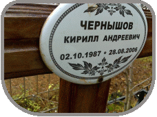 111