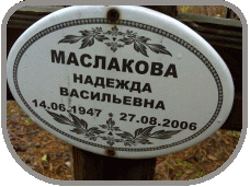 111