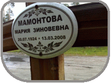 111