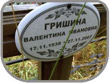 111