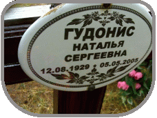 111
