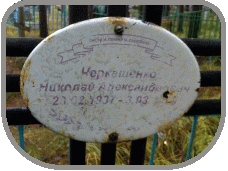 111