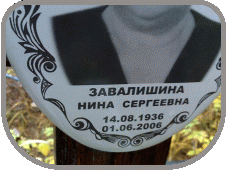 111