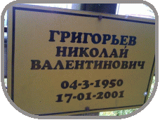 111