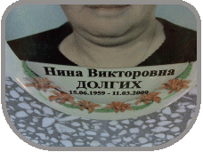 111