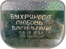 111