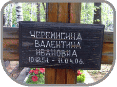 111