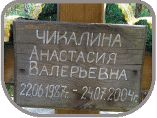 111