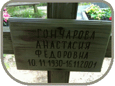 111