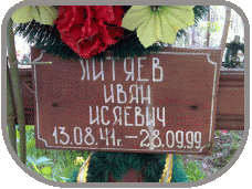 111
