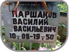 111