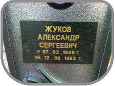 111