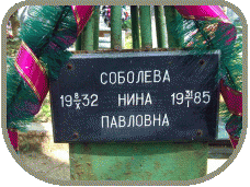111