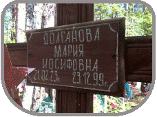111