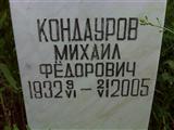   Ը