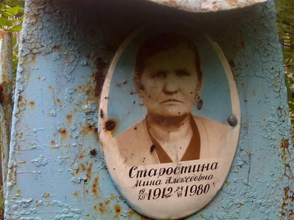 Эковолонтёры возложили цветы на могилы павших воинов на Пятницком кладбище
