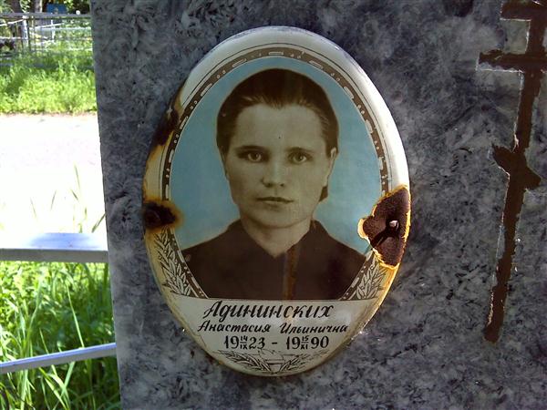 Алексей наумов сын леждей фото