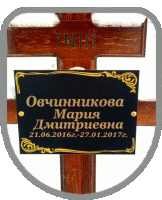 111