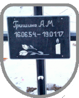 111