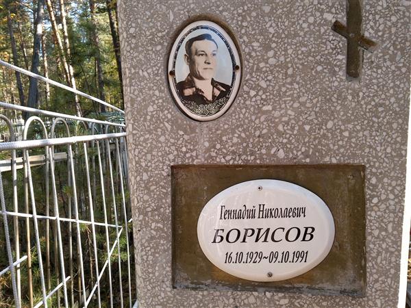 Умирал долго. Свою болезнь актёр Олег Борисов считал "личным делом" / Новодевичь