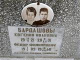  Ը 