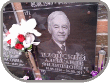 ������ �������� ��������� ���������� �� �������� �. �������� 4 (������������) 